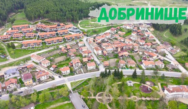 dobrinishte-dron-3034