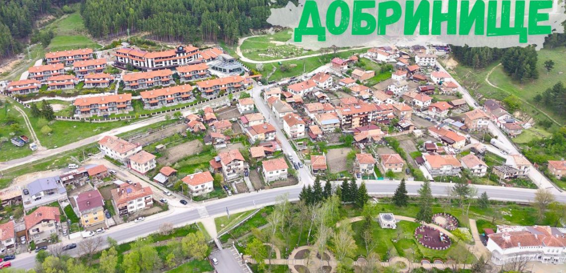 dobrinishte-dron-3034