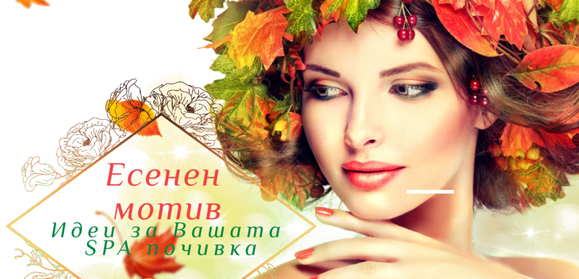 esenen-motiv-ruskovecz-rezort