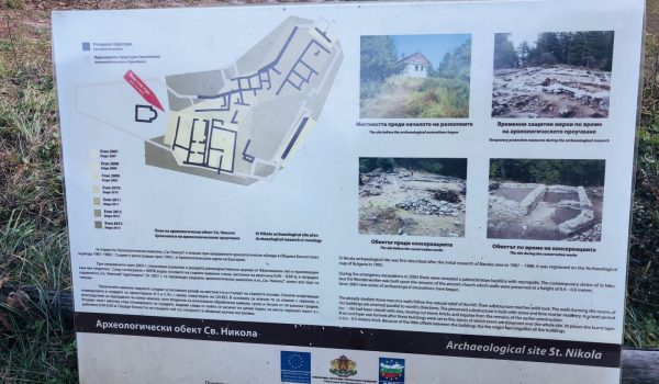 nai-vazhnoto-za-bezimenniyat-grad