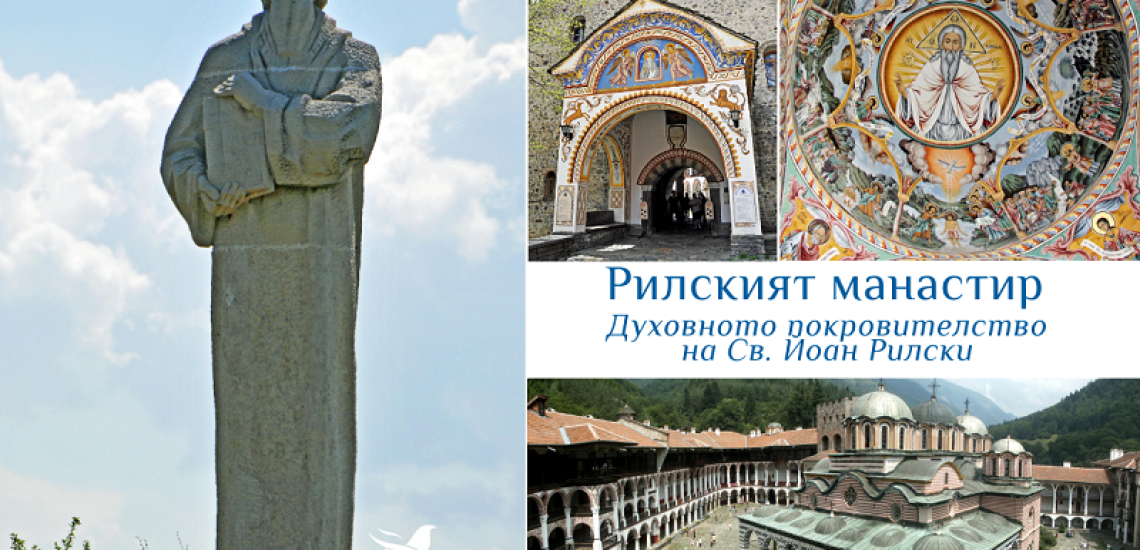 rilki-manastir