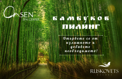 spa-bambok-web-e1562762937720